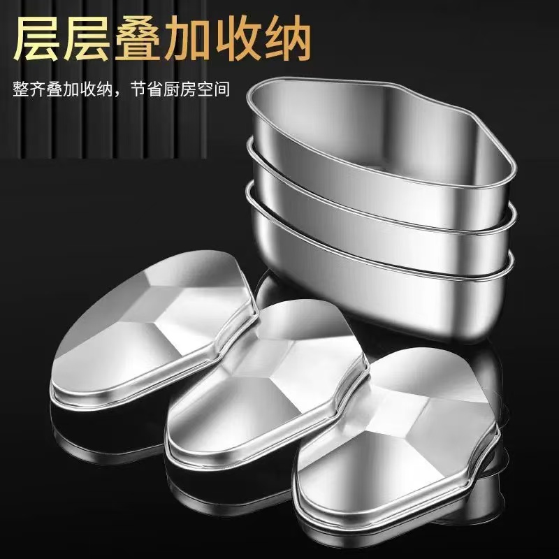 【带不锈钢盖子】扇形蒸盒4个高档家用款居家必备【汤姆粉丝专属】