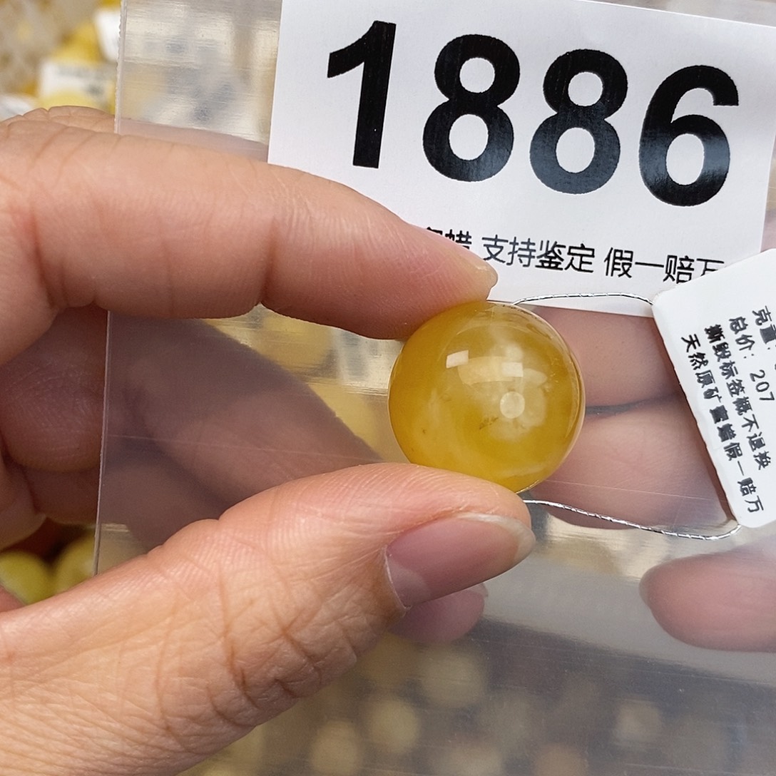 蜜蜡未镶嵌珠宝奇石18.7