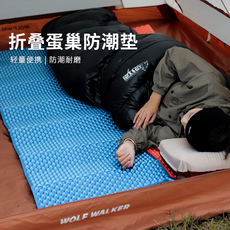 IXPE户外地垫轻便露营学生午睡铝膜蛋槽午休垫便携帐篷折叠防潮垫