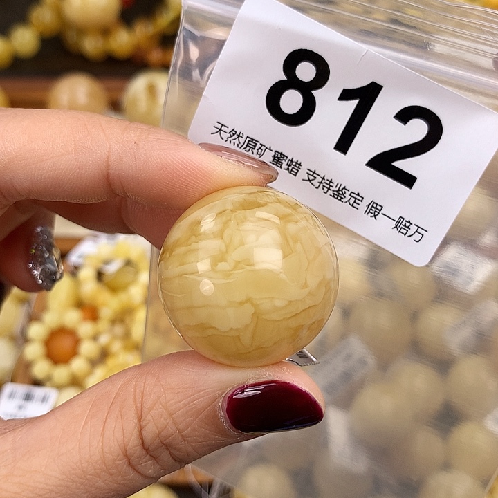 琥珀未镶嵌珠宝奇石28.7