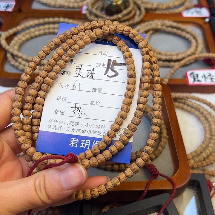 柏香籽/百香籽吊坠