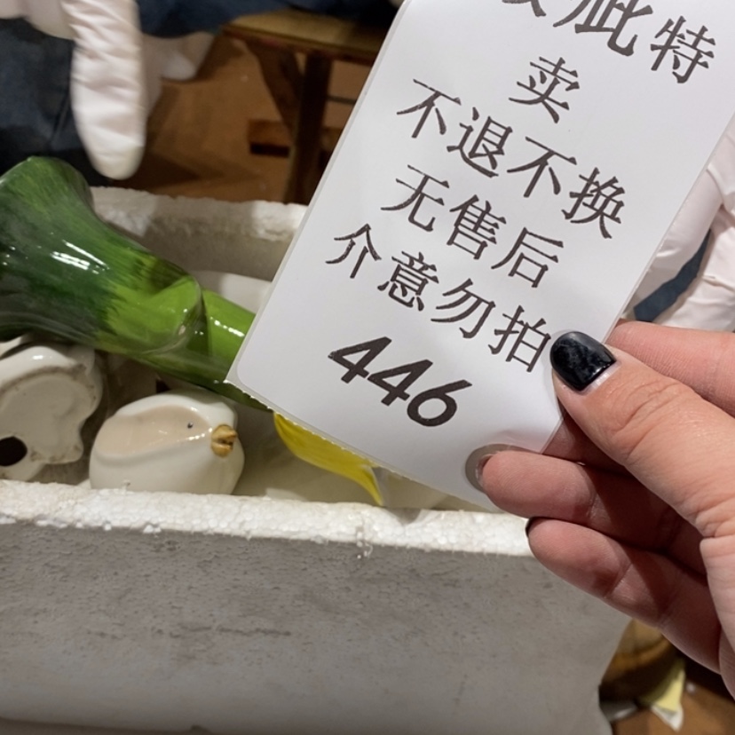 【闪购商品】摆件姐****店陶瓷摆件瑕疵特卖
