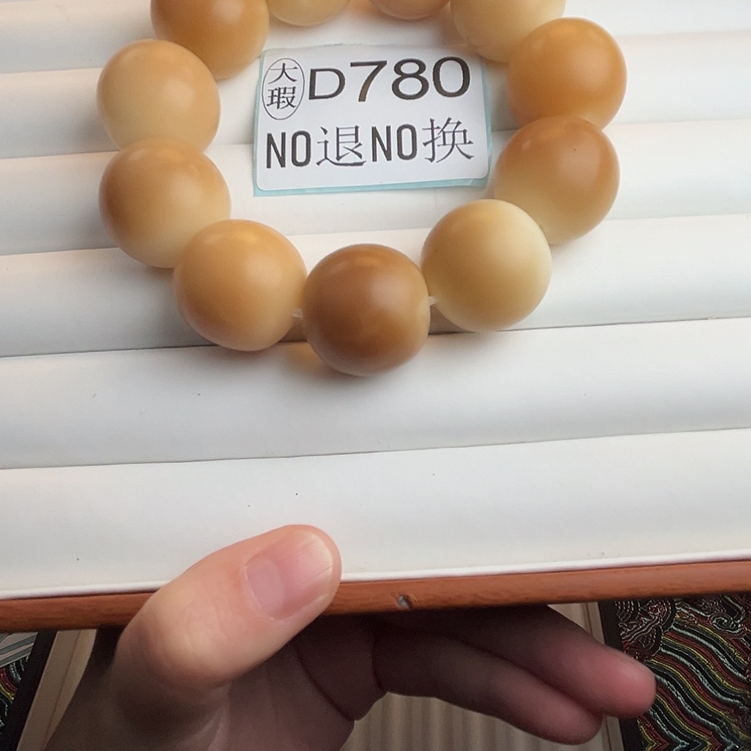 手串菩提根/象牙果D780大瑕24尺寸11颗