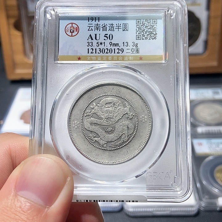 银董董古泉半圆龙0129