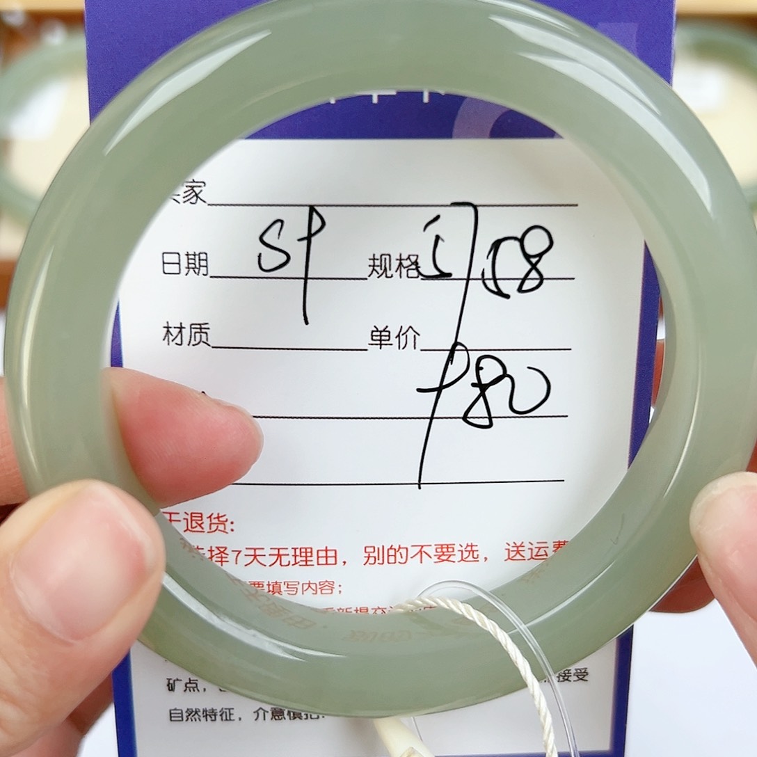 和田玉手镯未镶嵌