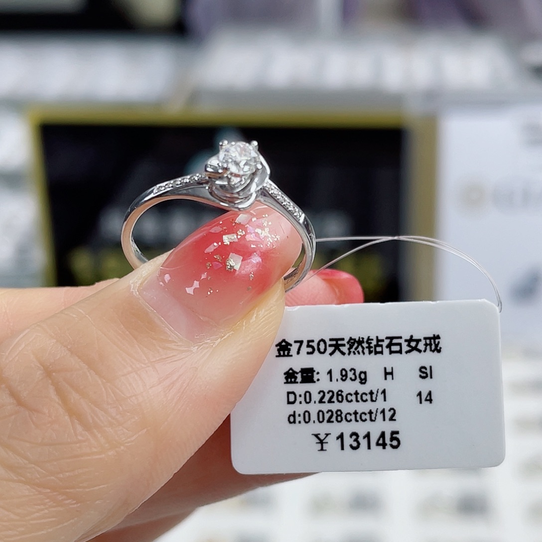 天然钻石戒指/指环18K金镶嵌WJ17120334
