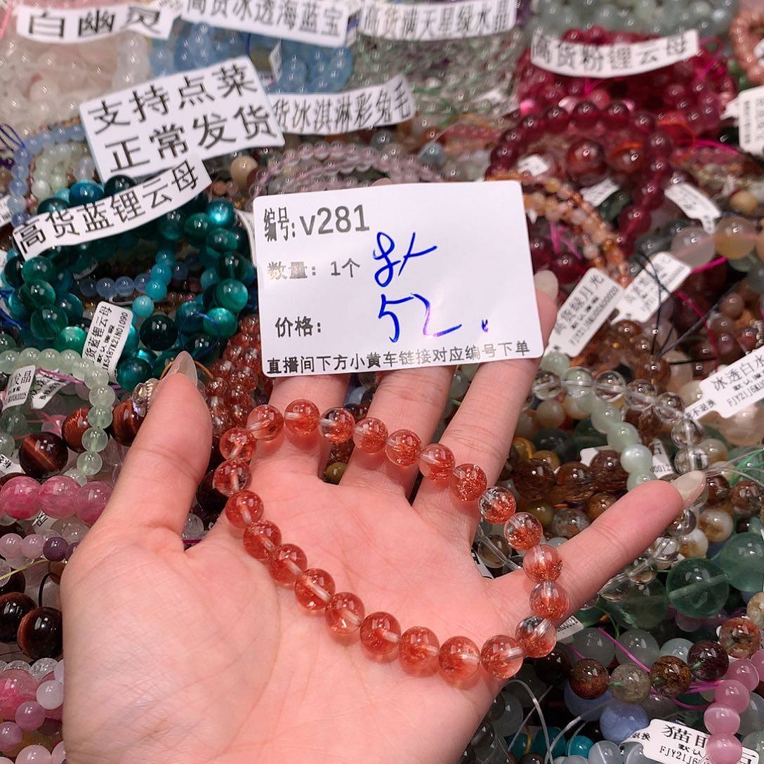 水晶手串未镶嵌281¥！j j j j j