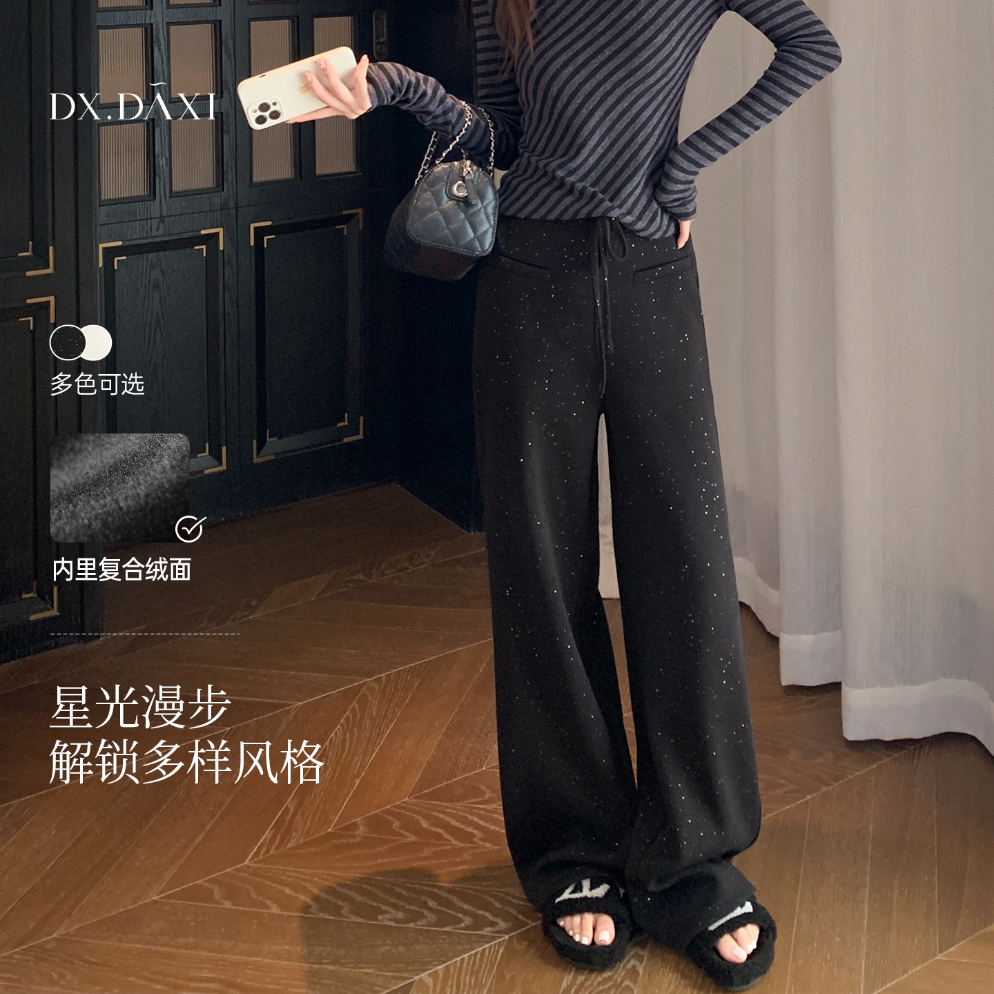 代大喜【lu系神裤】加厚加绒温柔高腰休闲长裤冬季时尚洋气百搭女装