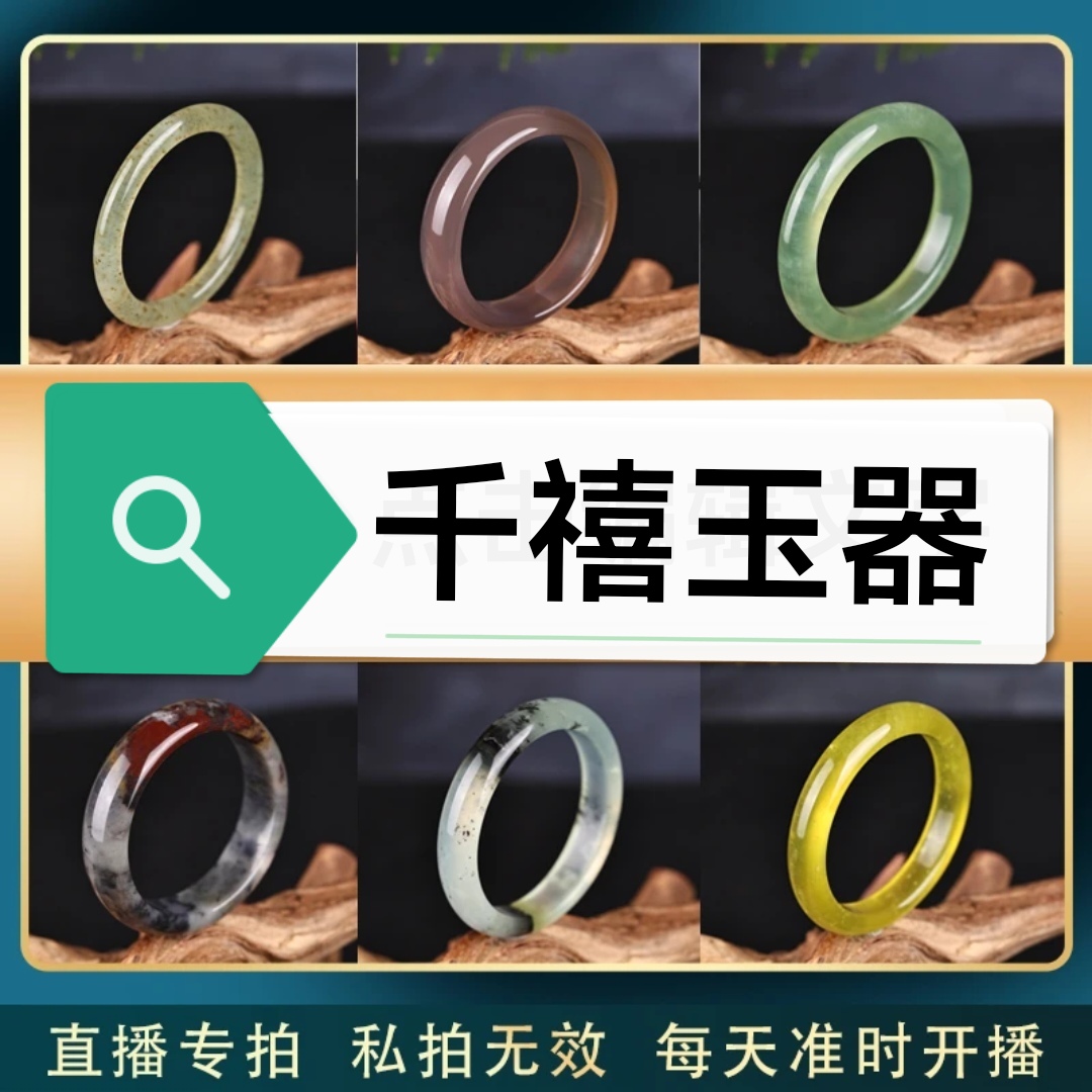 岫岩玉手镯 女士精品岫玉手镯 纯天然岫玉玉石