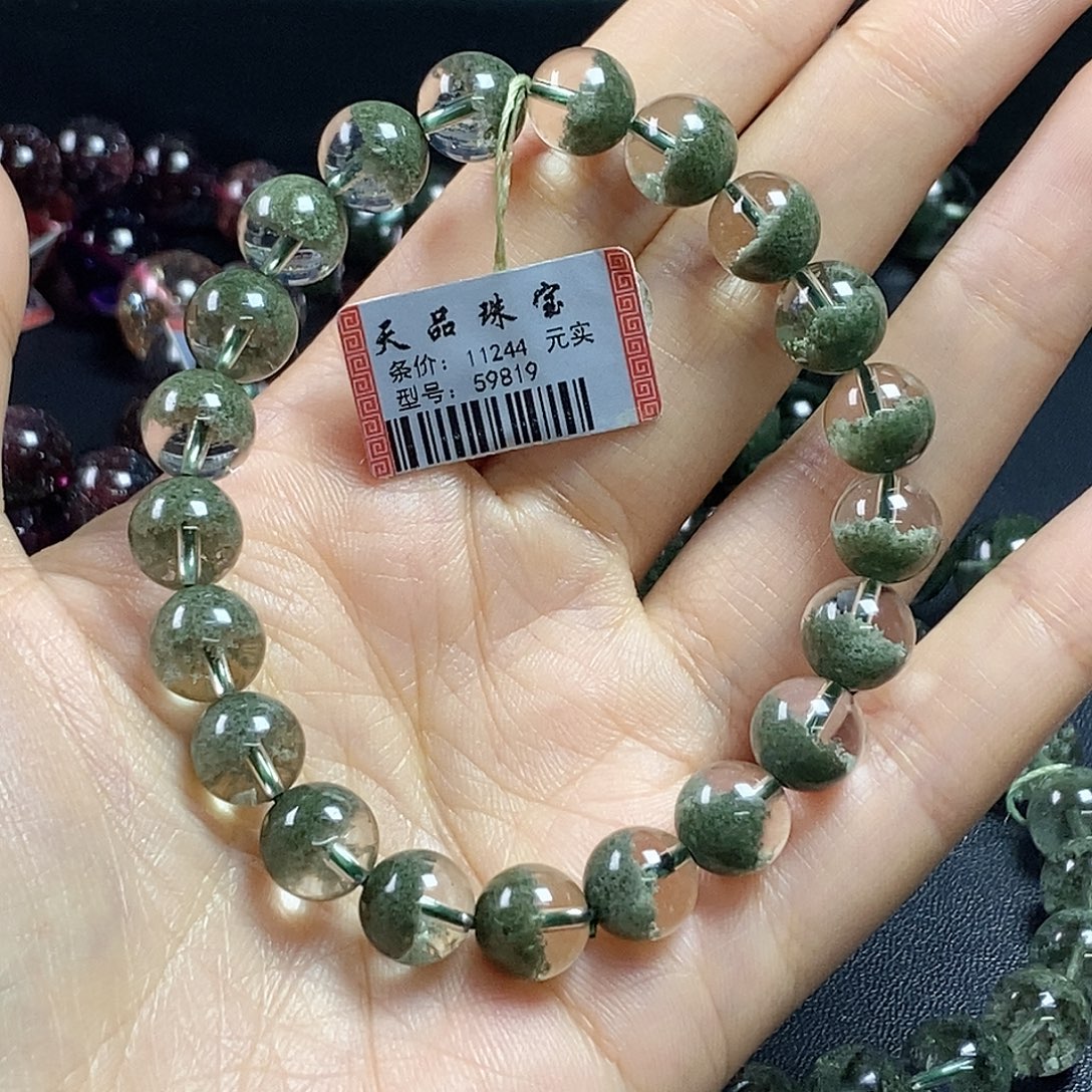 水晶手链未镶嵌绿幽灵59819