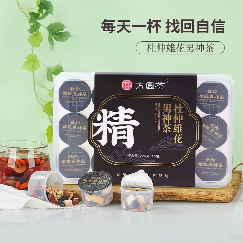 方圆荟小罐茶-【精】杜仲雄花男神茶1盒15罐