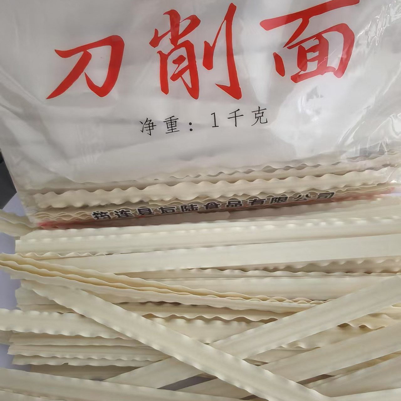 大雪山特产刀削面展现独特口感，每口都展现醇厚麦香，香到睹目思人