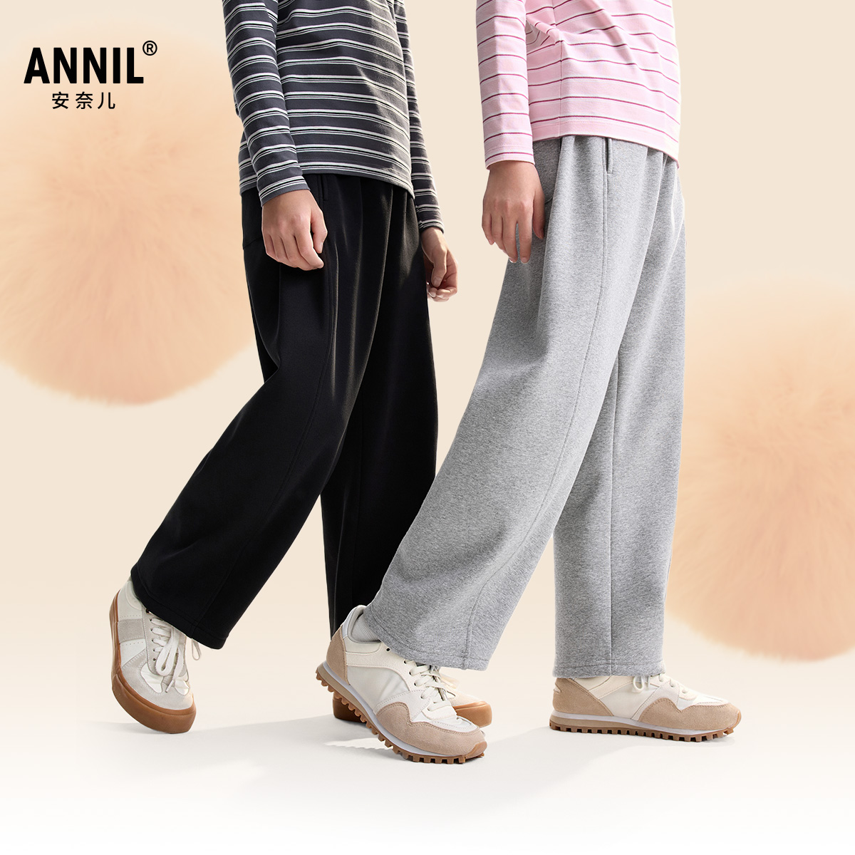 【加绒弯刀裤】男女童显瘦百搭针织裤冬季2025年新款安奈儿EM546538