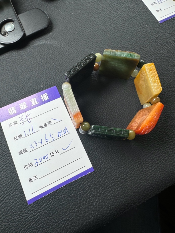 翡翠A货特色巧雕佛窟手牌