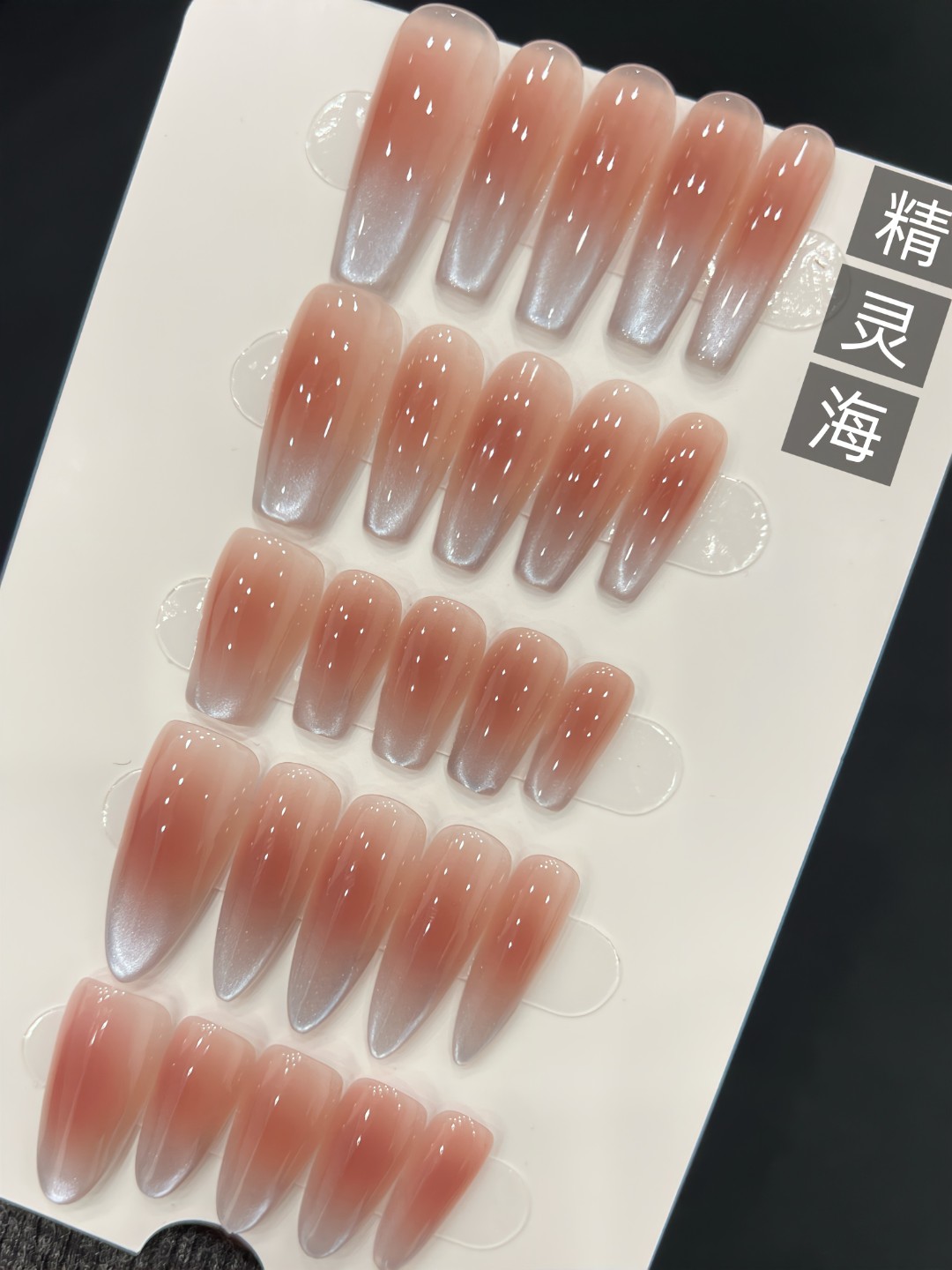 精灵海(8074-8079）手工穿戴甲穿戴式裸色气质防水纯欲