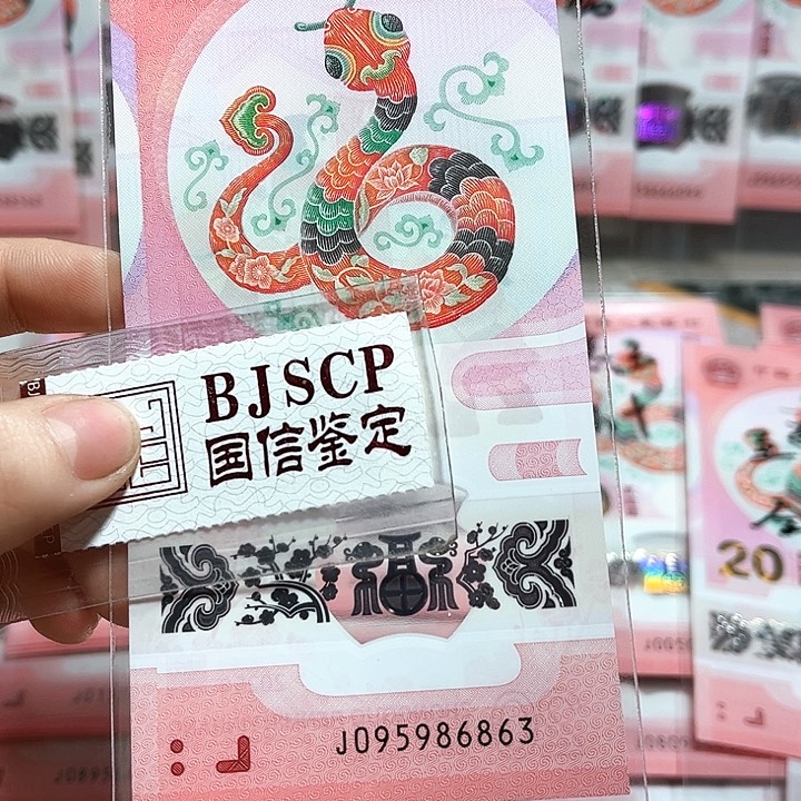 塑料095986863。。。。。。。