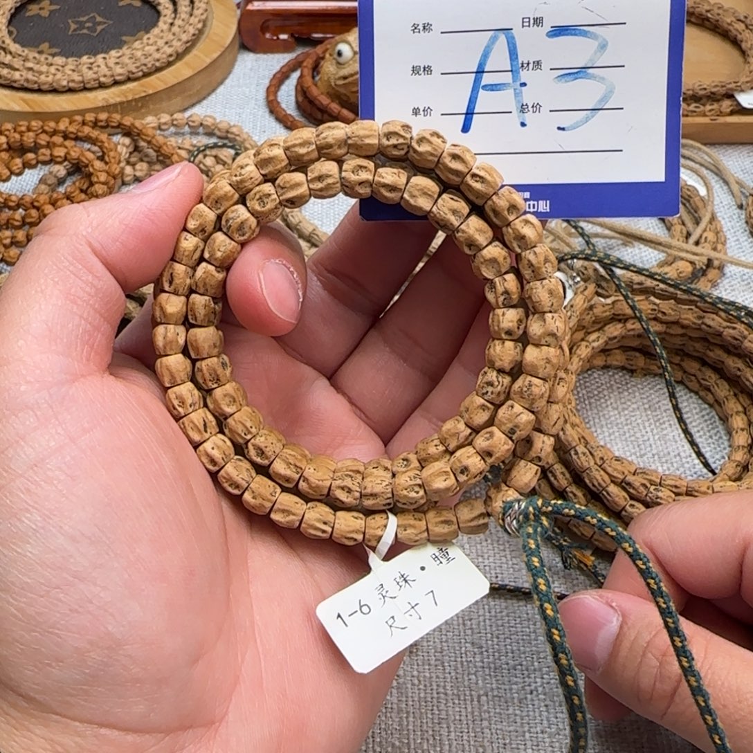 柏香籽/百香籽吊坠3