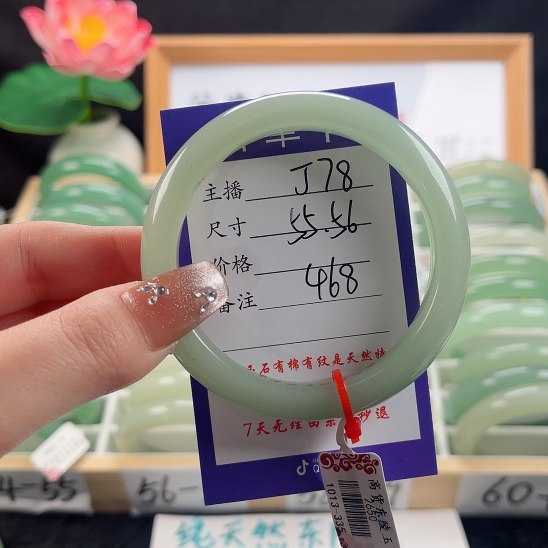 石英质玉手镯未镶嵌