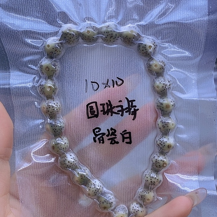 星月菩提吊坠星月