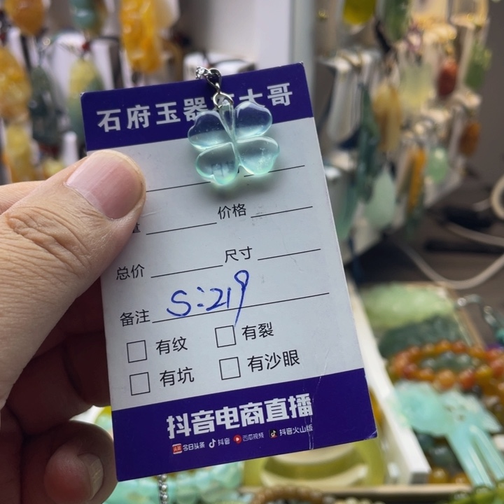 身***利蛇纹石玉未镶嵌颈饰