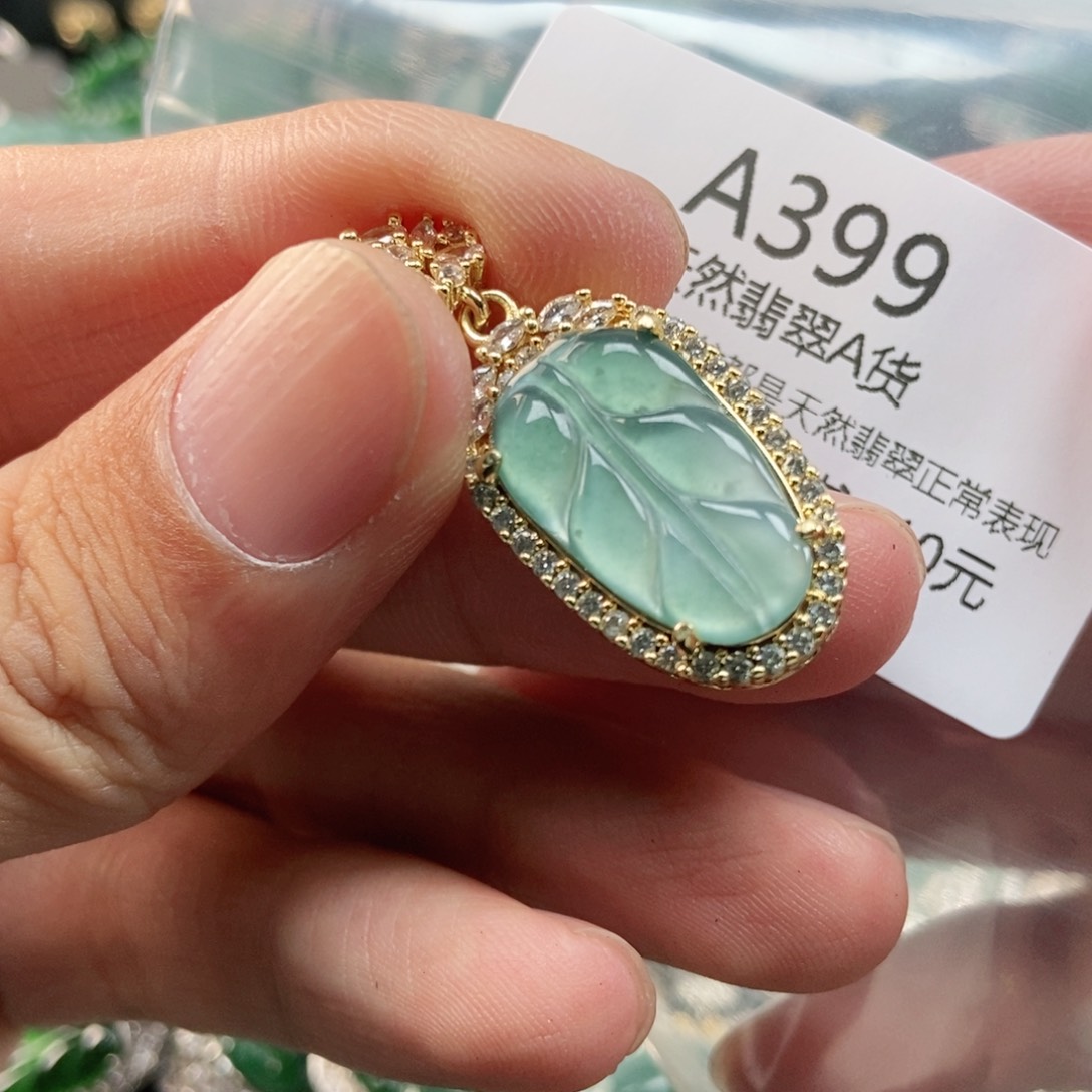 【闪购商品】翡翠未镶嵌吊坠(不含链)