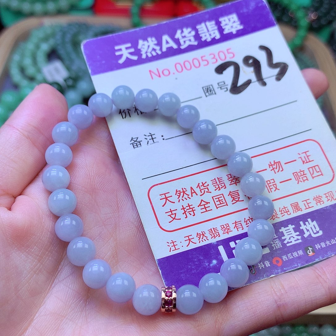 毛衣链未镶嵌翡翠7.4