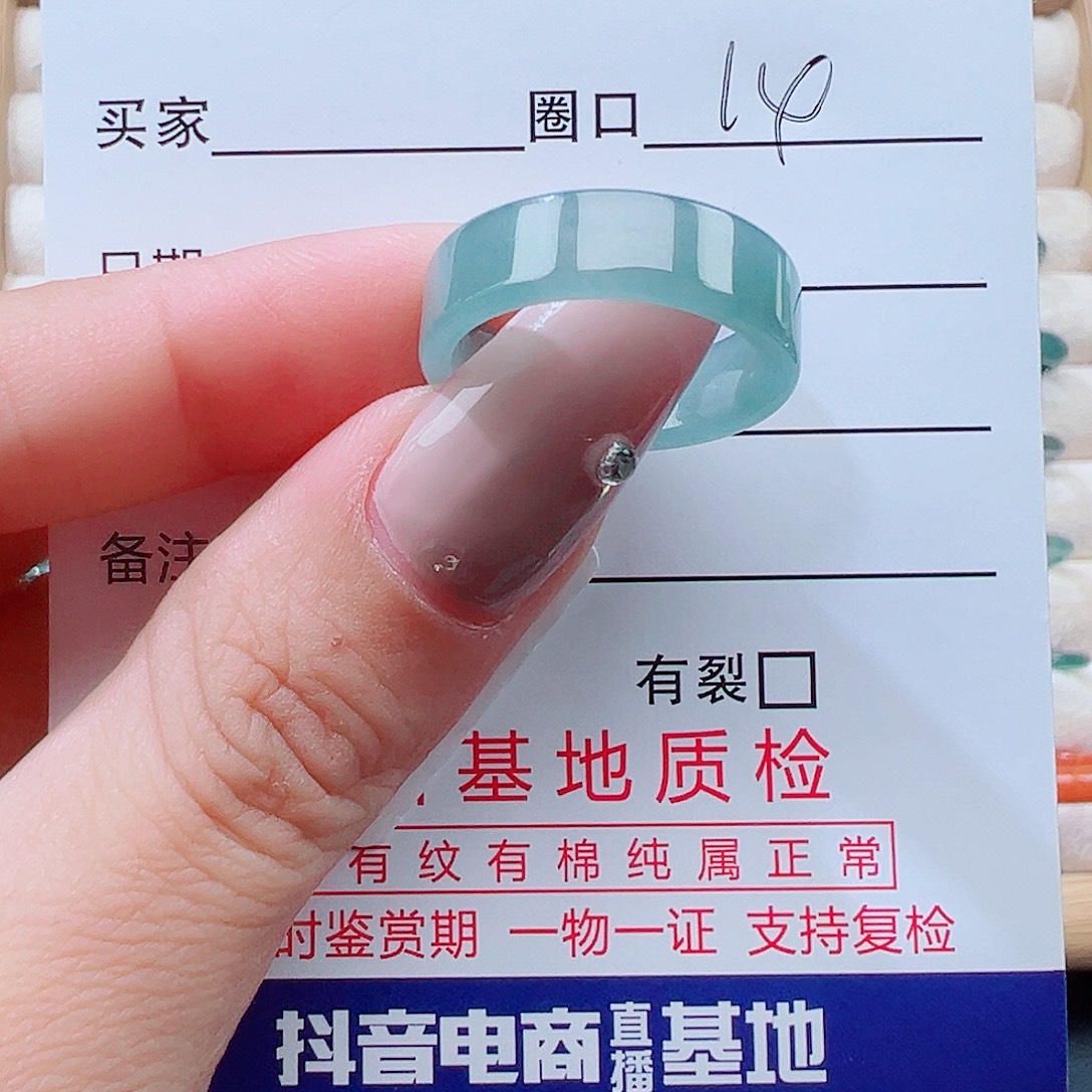 碗***碗翡翠未镶嵌戒指天然