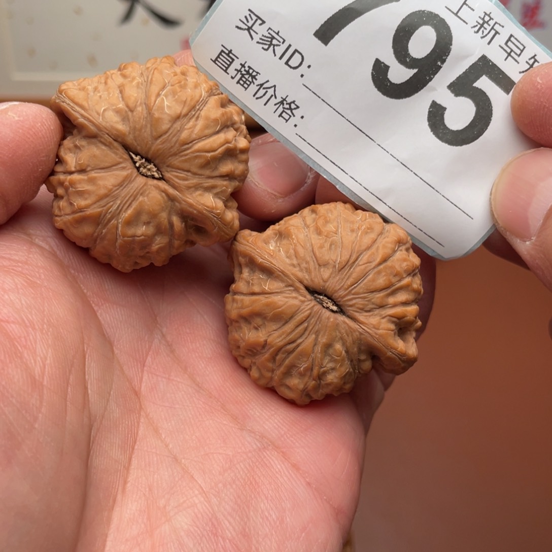 文玩核桃把件天池山39