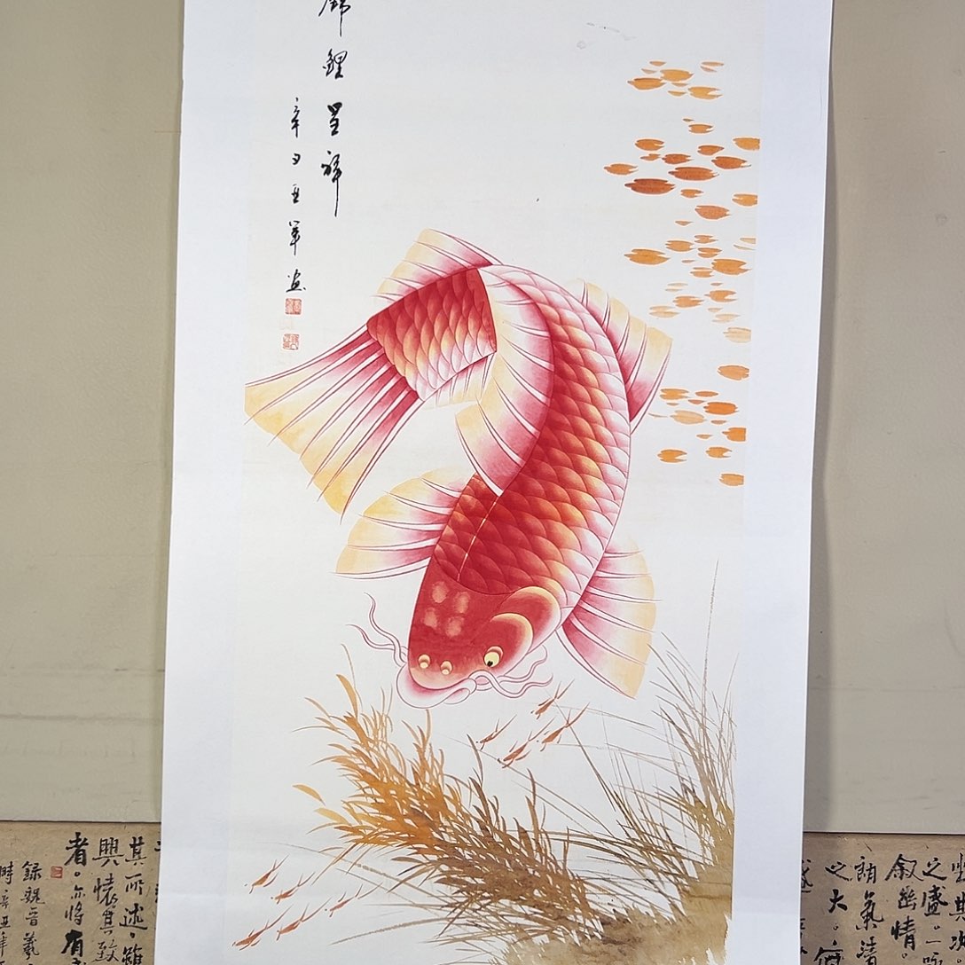 国画709 牡丹等植物生长于这里生长