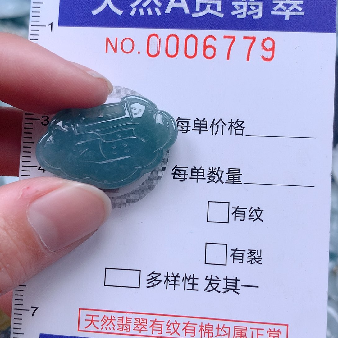 翡翠吊坠(不含链)未镶嵌