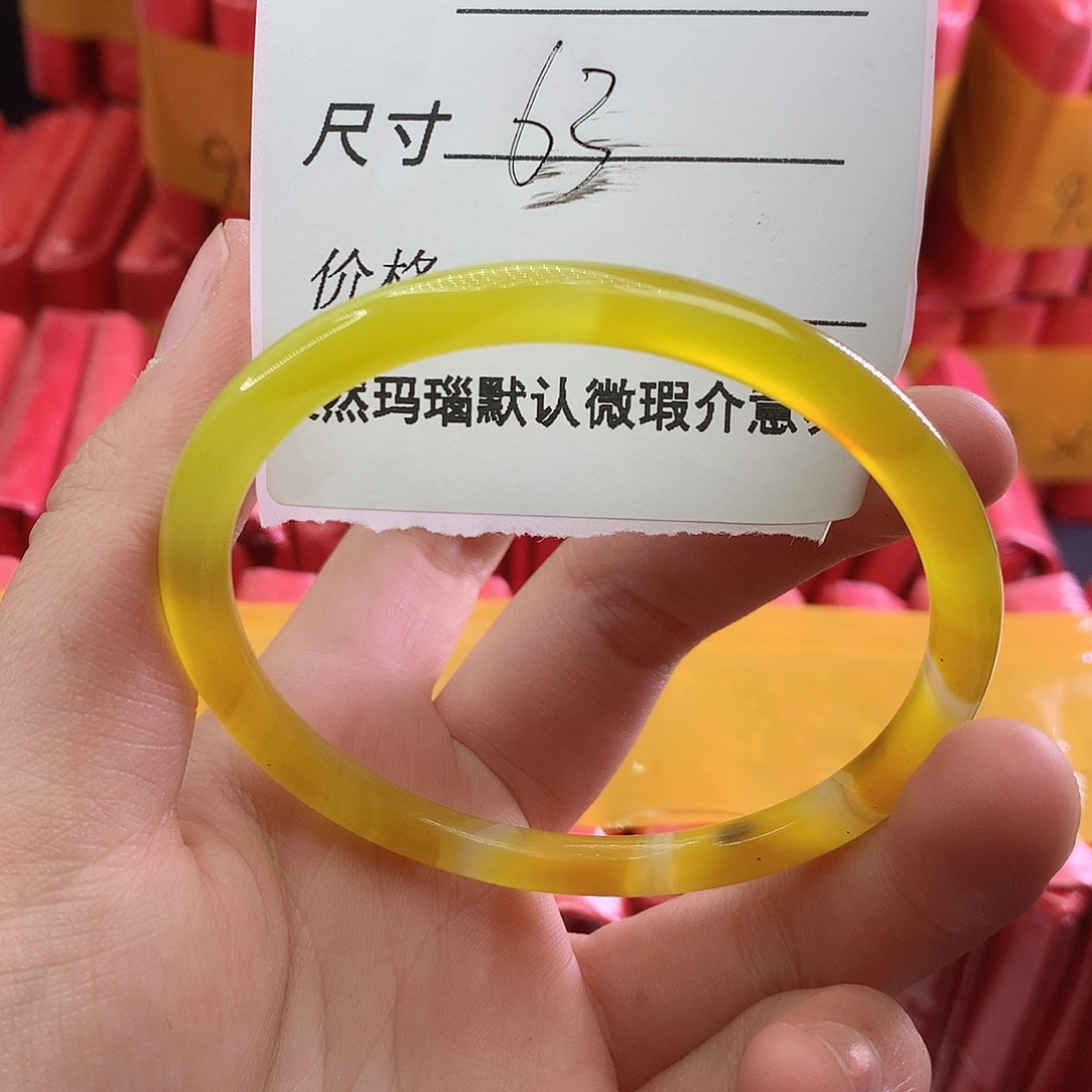 玛瑙/玉髓手镯未镶嵌190