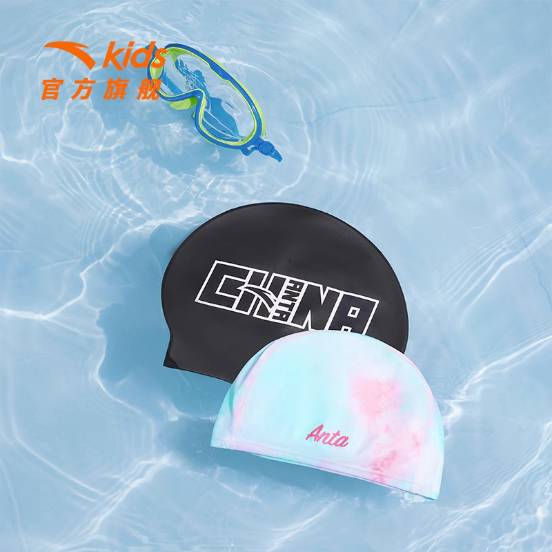 安踏儿童泳帽年新款中性大童夏季舒适大号游泳运动防水防阻力7913