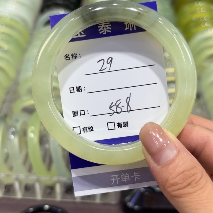 未镶嵌岫玉手镯天然