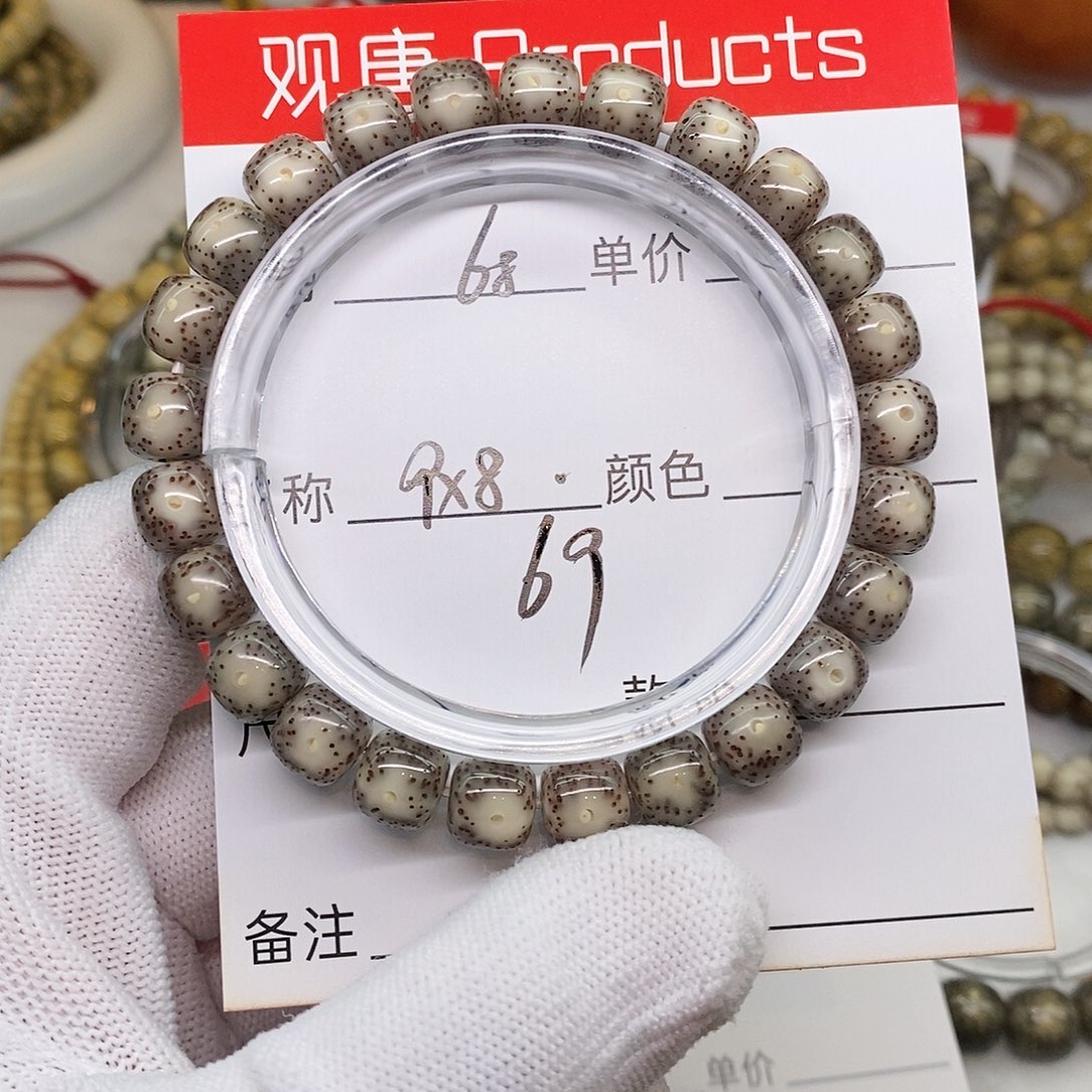 星月菩提手串68 观唐星月菩提