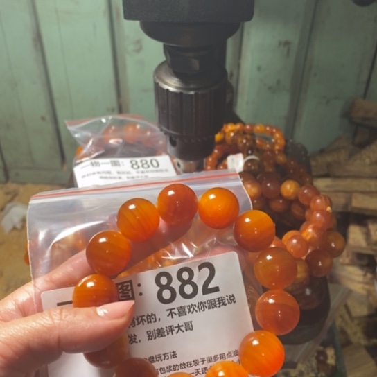 松木（琥珀木）手串/手链生**息