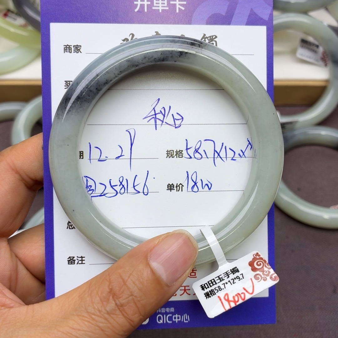 秋***风和田玉未镶嵌手镯