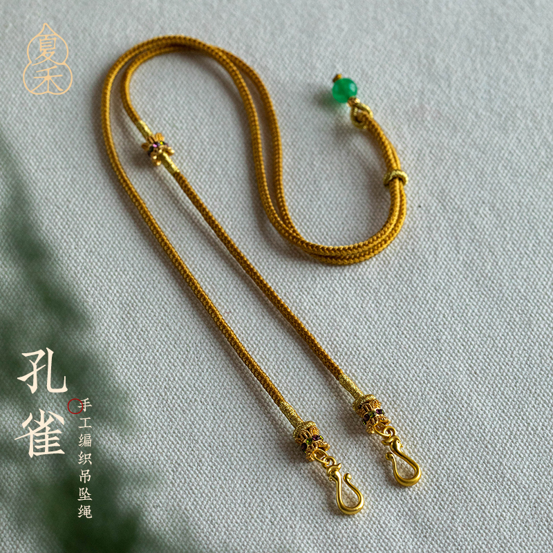双耳吊坠项链绳子如意锁包编绳唐卡配饰情吊坠专用手工串珠绳