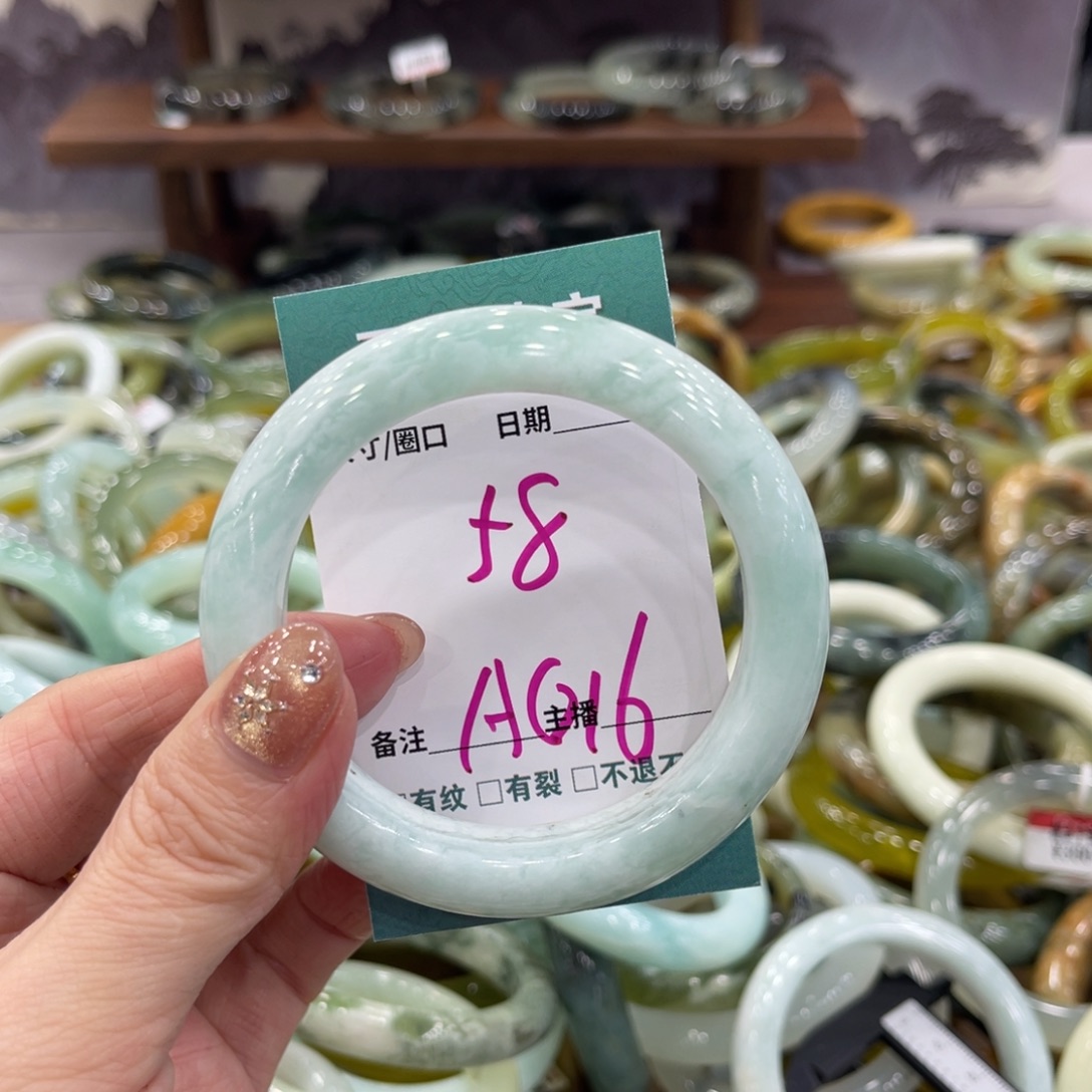 岫玉未镶嵌手镯手镯