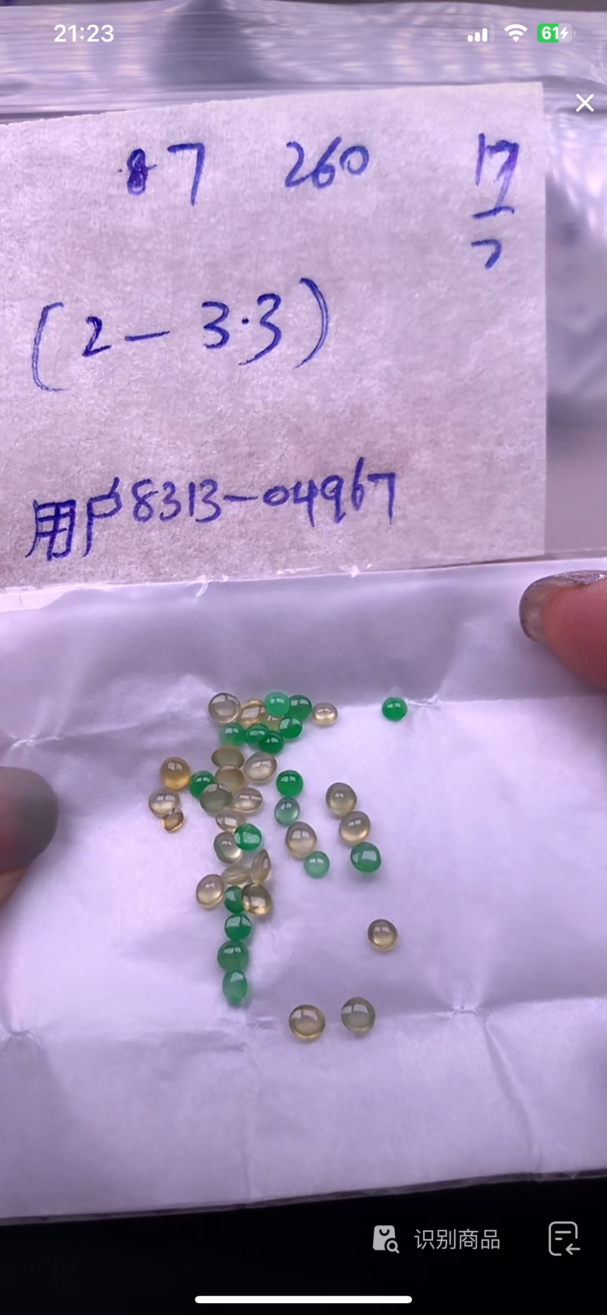 天然缅甸翡翠正品，+多样性发货