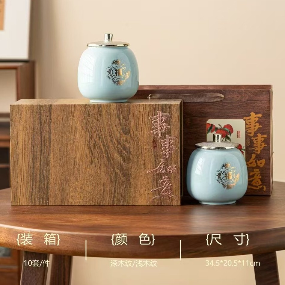 事事如意 肉桂核心产区陶瓷罐礼盒装 过节送人送礼送长辈-孤