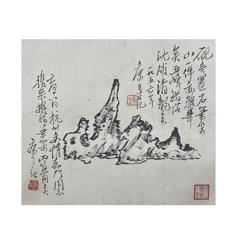 c-2653康老师山水托底31*37cm