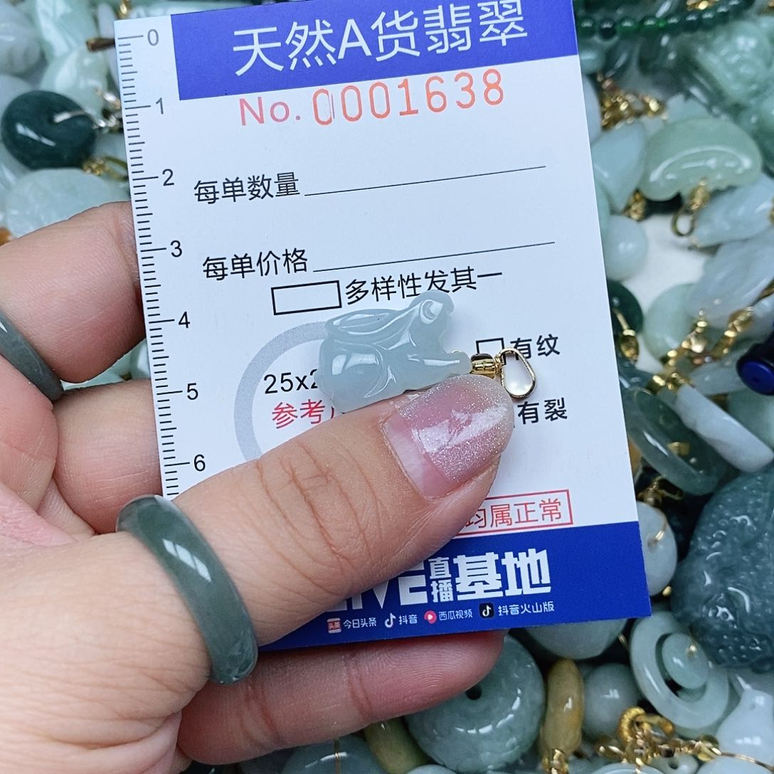 翡翠吊坠(不含链)未镶嵌