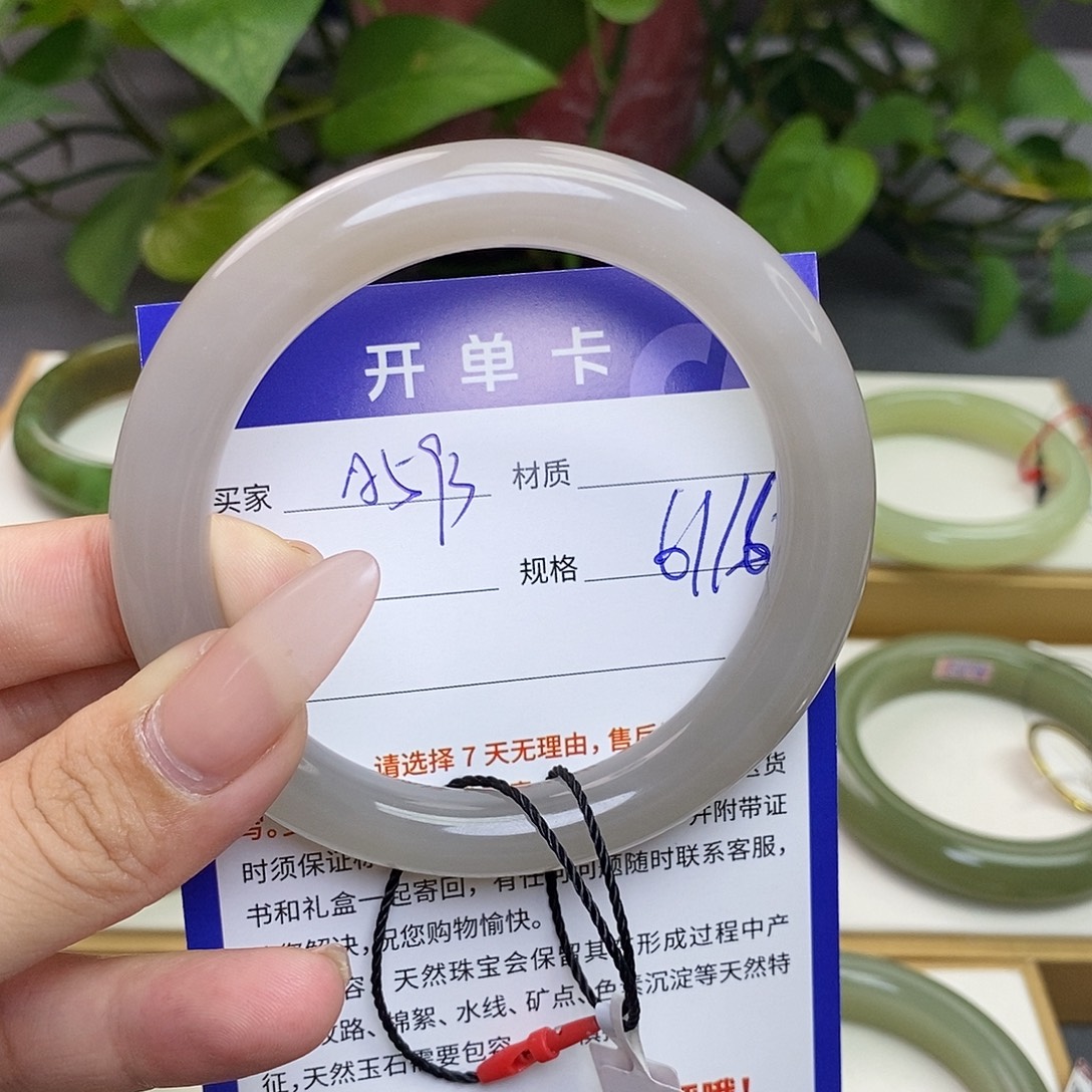 未镶嵌手镯和田玉az