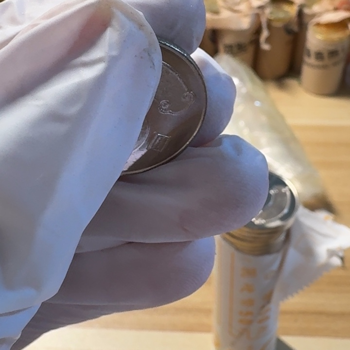 其他普通金属经过币