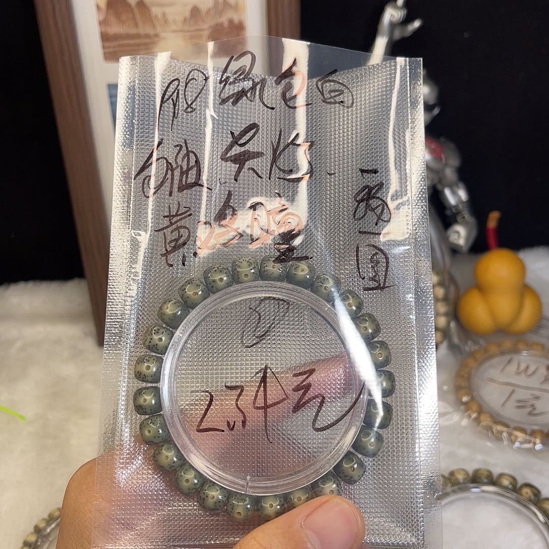 手串星月菩提2 号.  星月菩提.  一物一图. 
