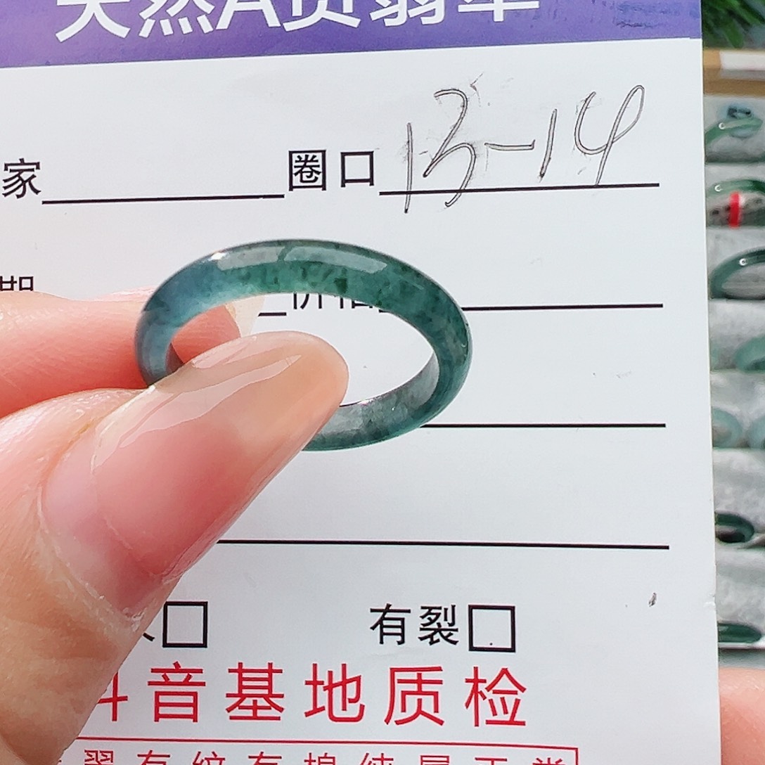 未镶嵌戒指翡翠翡翠