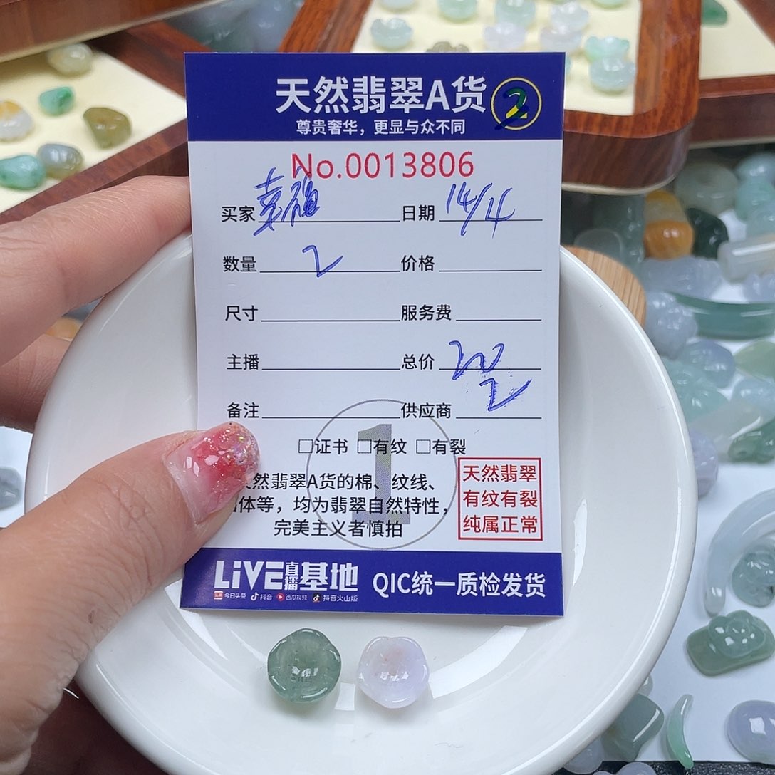 翡翠未镶嵌颈饰幸****5