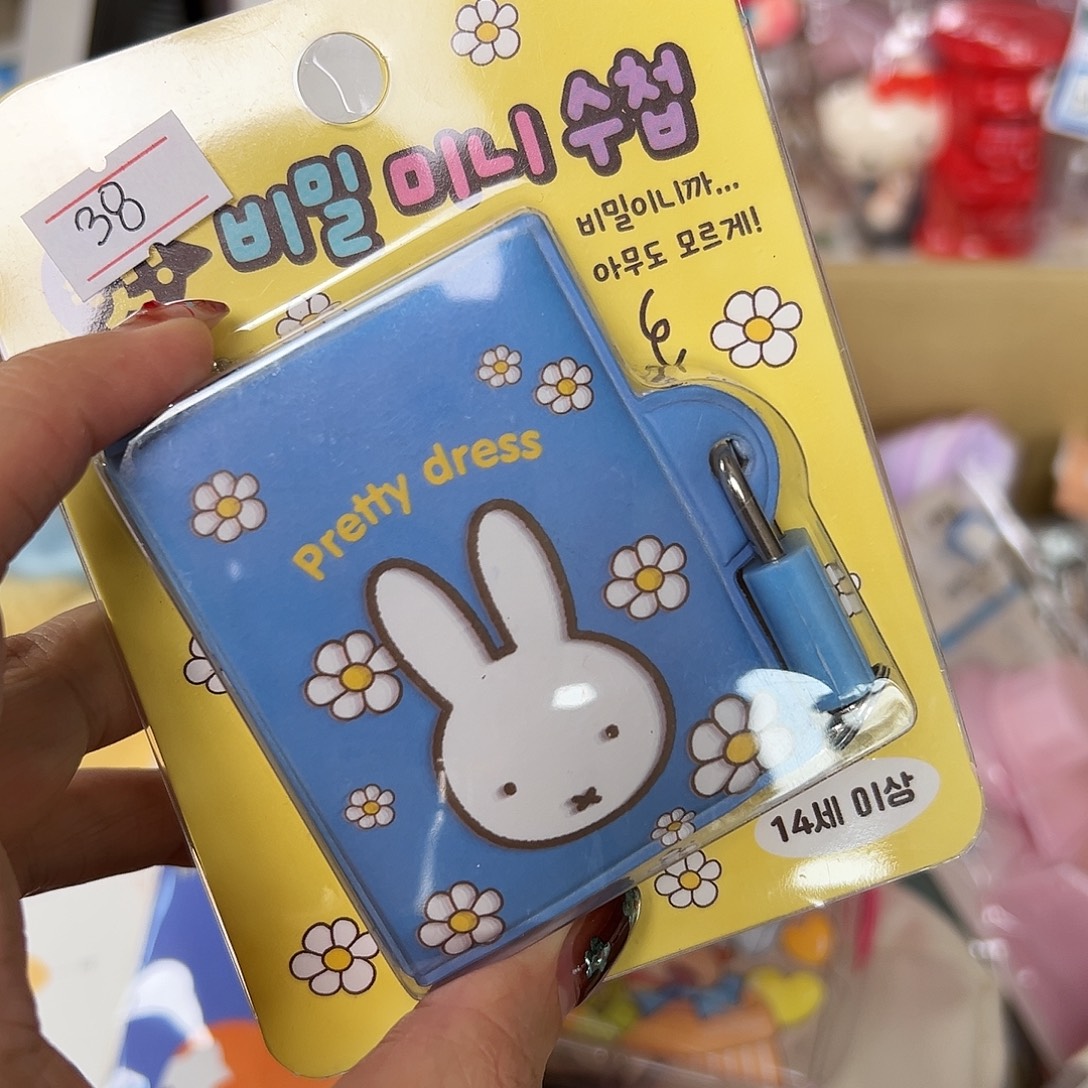 瓷片五十八包邮中古类不退换