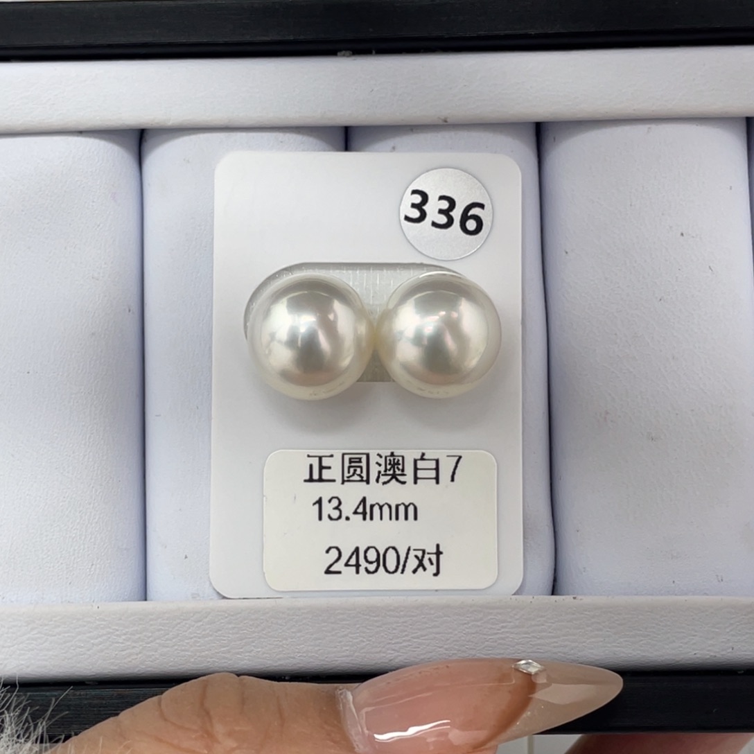 定制海水珍珠未镶嵌裸珠海水澳白13+