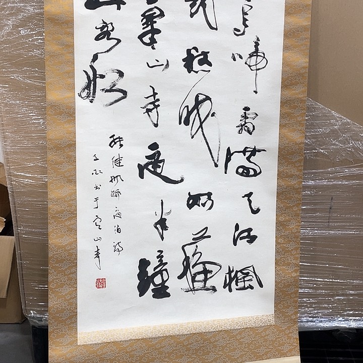 追*精品剪纸作品欣赏